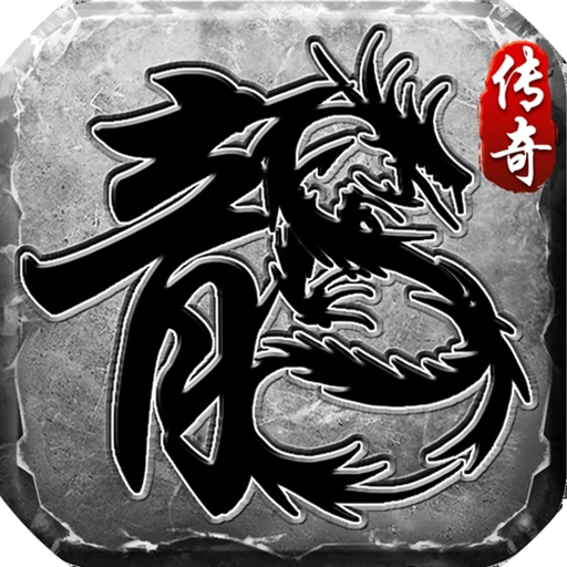石破天惊木之专属