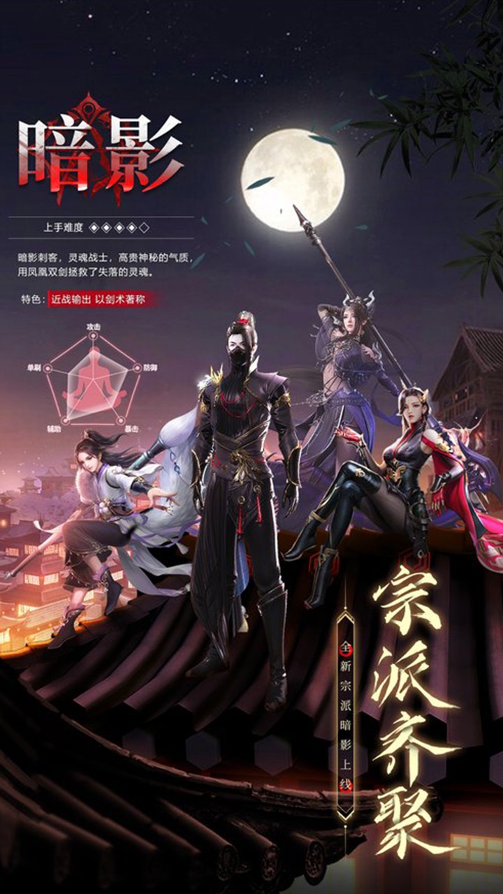 九梦仙域龙神归来截图1