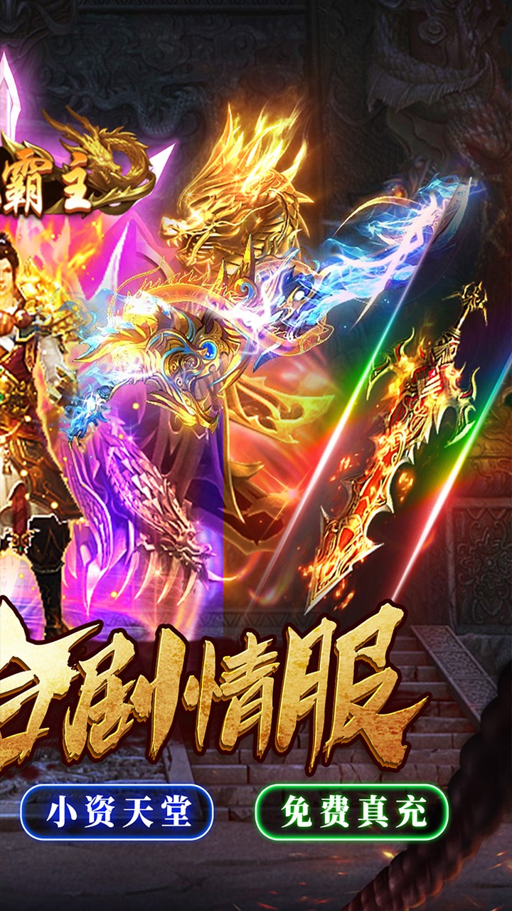 颜七夜枫少沉默截图2
