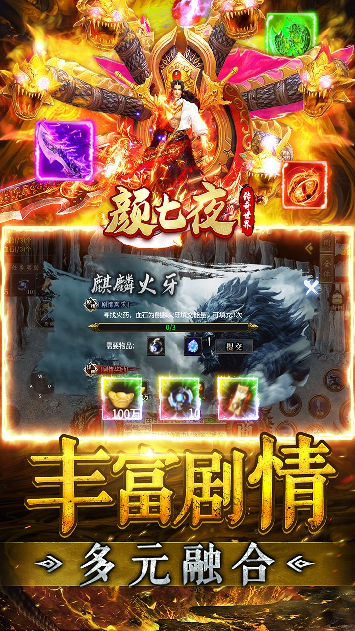 颜七夜枫少沉默截图3