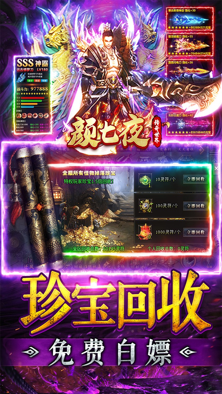 颜七夜枫少沉默截图4