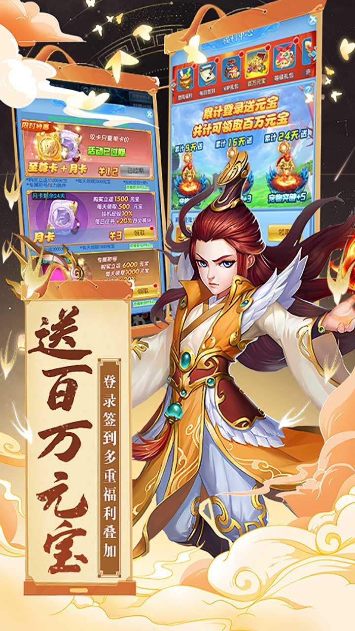 暗影西游送魔童哪吒内置0.1折截图4
