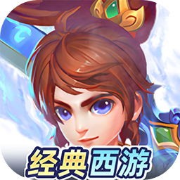 暗影西游送魔童哪吒内置0.1折