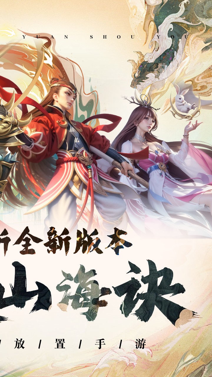 太吾纪元(0.1折版)截图2