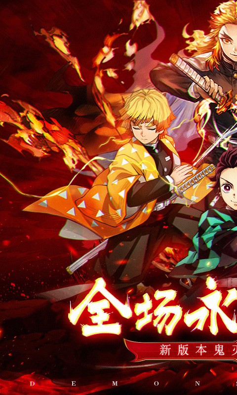 暗夜格斗无限畅玩(0.1折版)截图1