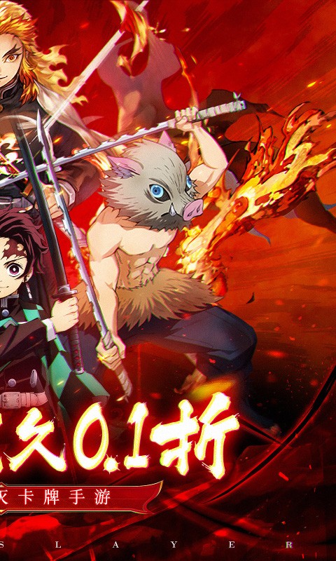 暗夜格斗无限畅玩(0.1折版)截图2