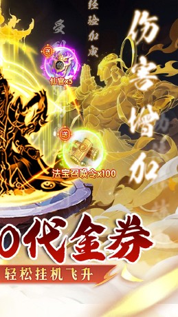 颜七夜文字修仙免费版(0.1折版)截图4