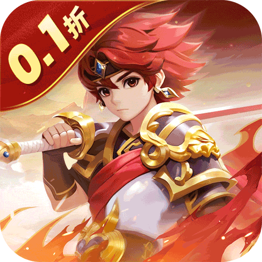 六界飞仙送6480代金券(0.1折版)