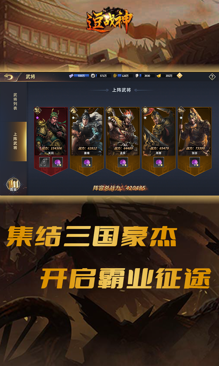 逗战神悟苍穹内置0.1折截图3