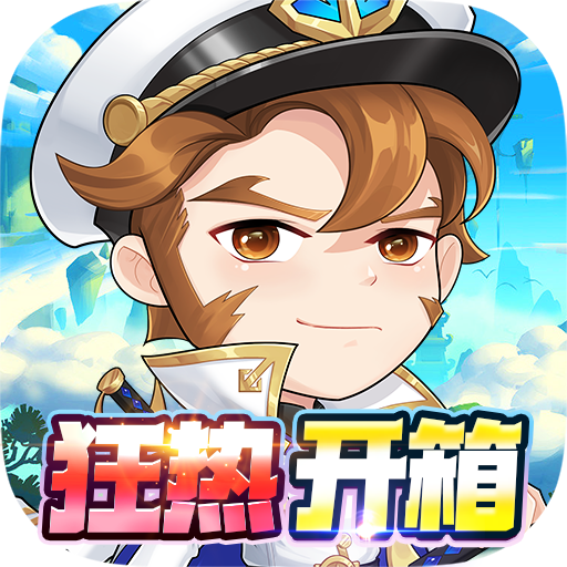梵天巨翼无限资源免充(0.05折版)