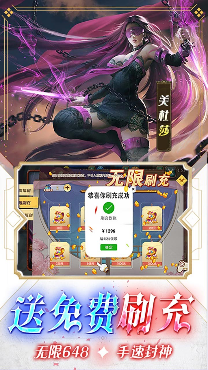 女神联盟新春福利截图4