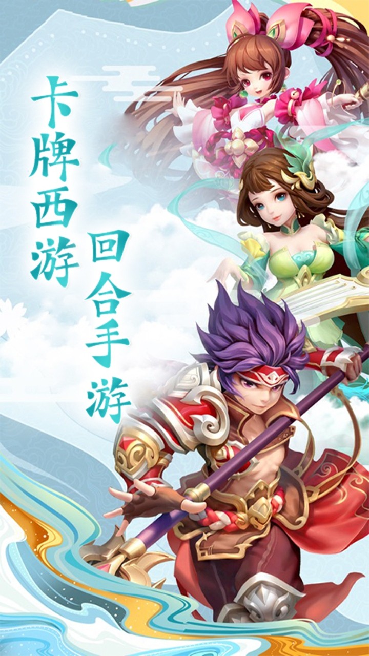 剑倚天下西海游(0.05折版)截图1
