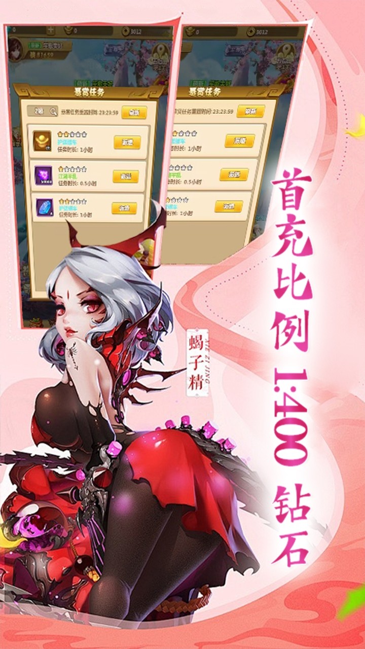 剑倚天下西海游(0.05折版)截图3