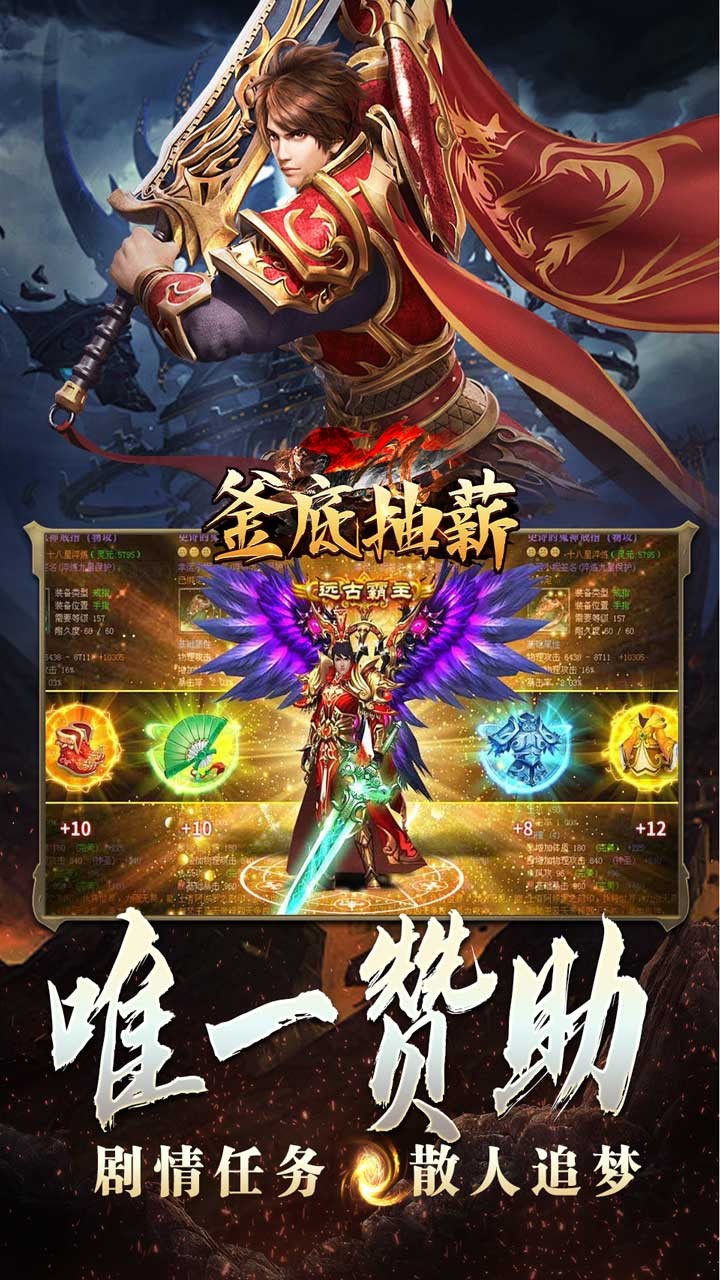 釜底抽薪燕王灵蛇开运沉默截图4