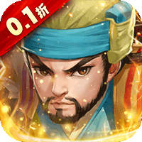 神将屠龙侠客传说(0.1折版)