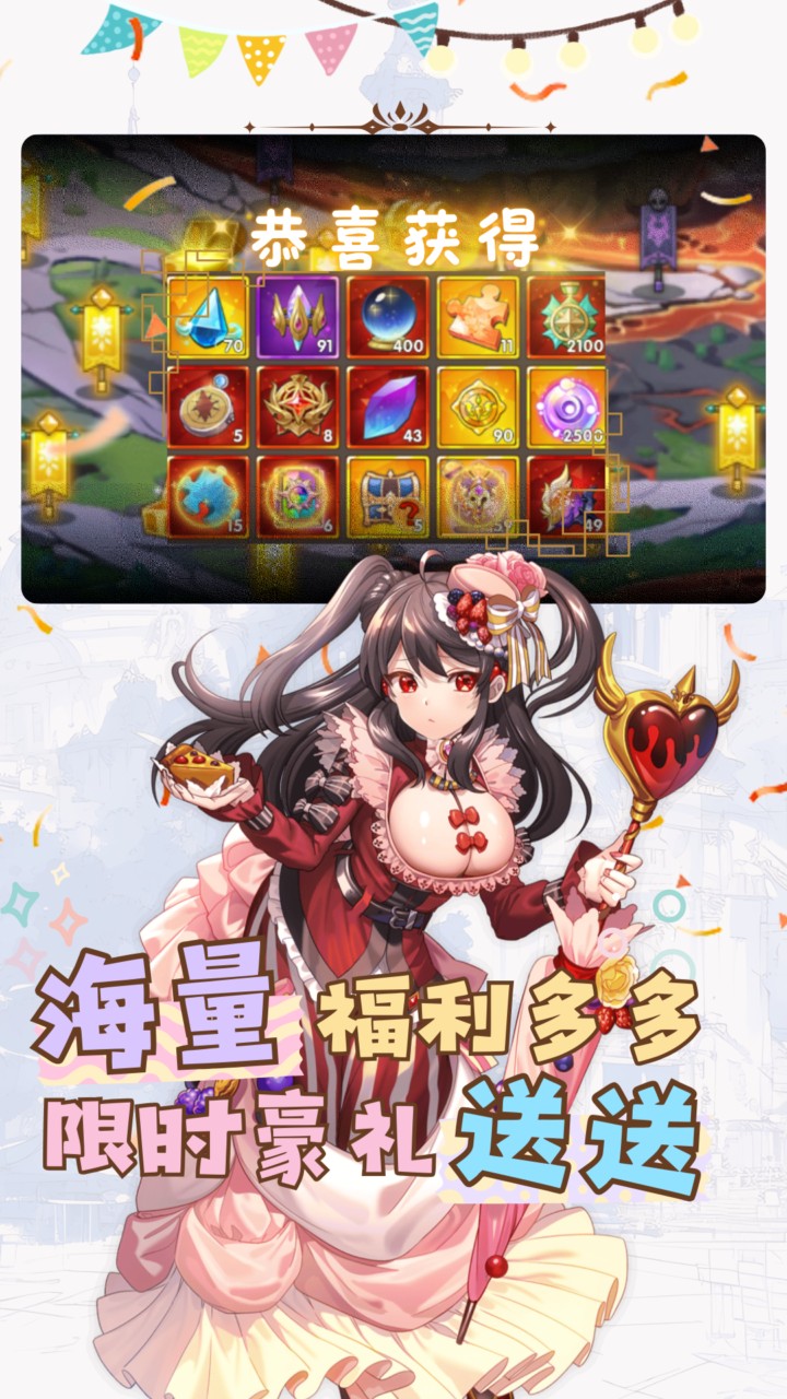 狩猎幻想骑士送2000(0.1折版)截图2