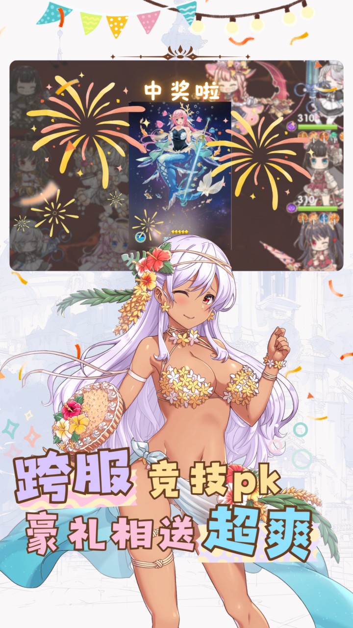 狩猎幻想骑士送2000(0.1折版)截图4