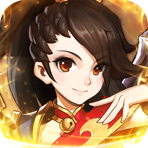 勇闯女儿国大圣集宠(0.1折版)