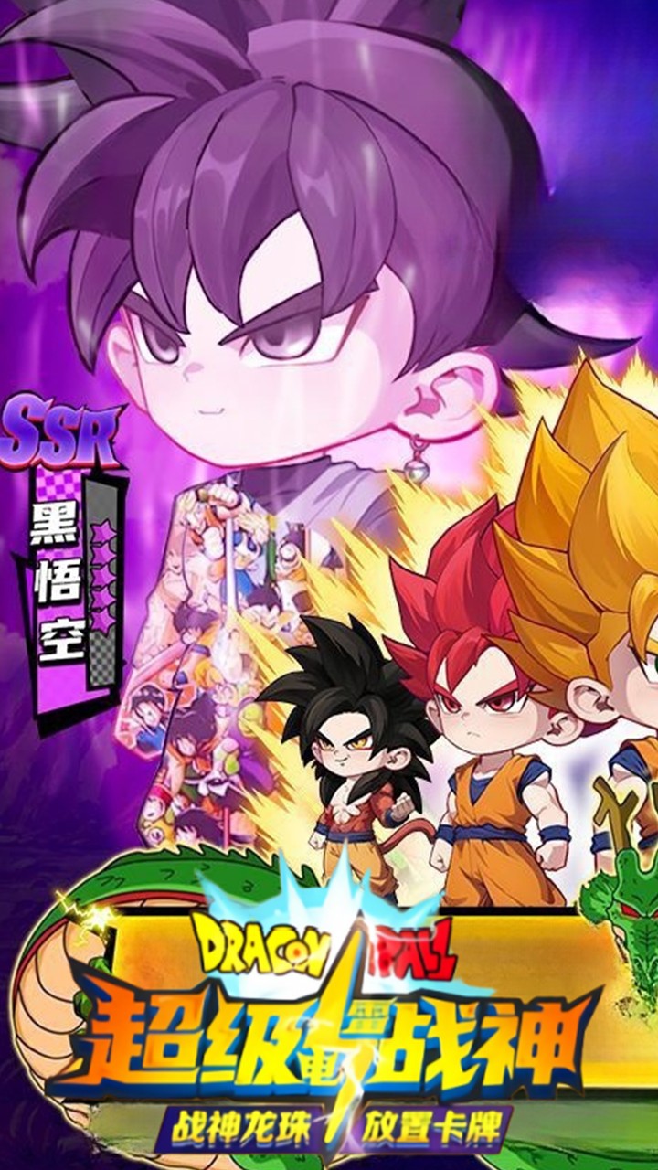 超级雷电战神H5(0.05折版)截图1