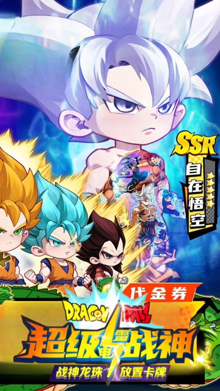 超级雷电战神H5(0.05折版)截图2