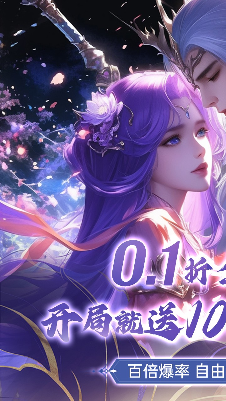 王者交锋首续内置0.1折截图1