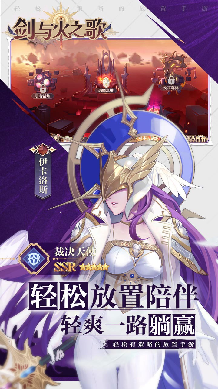 剑与火之歌高抽无废卡(0.05折版)截图3