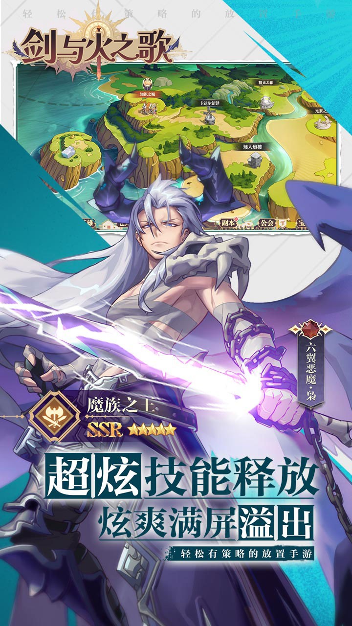 剑与火之歌高抽无废卡(0.05折版)截图4
