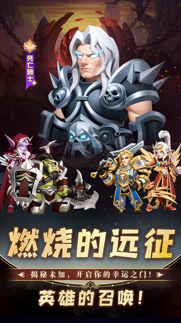 挂机英雄首续(0.1折版)截图1