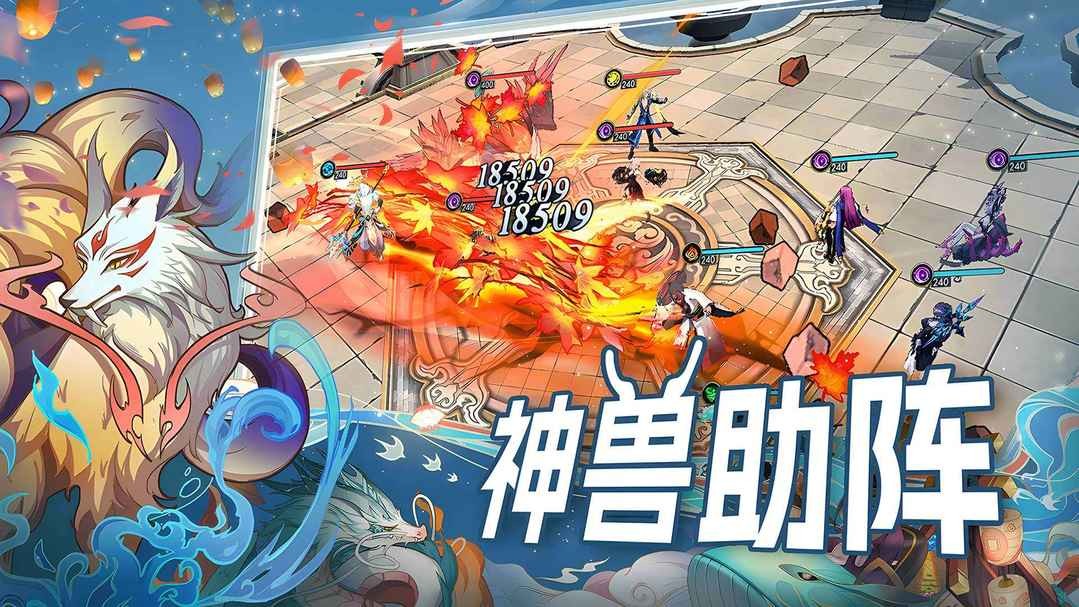 水晶传说截图2