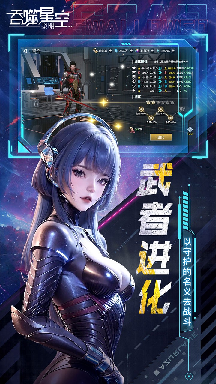 吞噬星空黎明动漫原版内置0.1折截图2