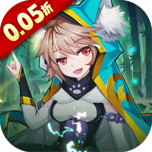 魔兽三国每日领神将(0.05折版)