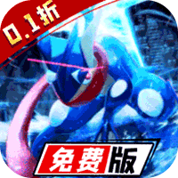 星辰降临时648福利版(0.1折版)