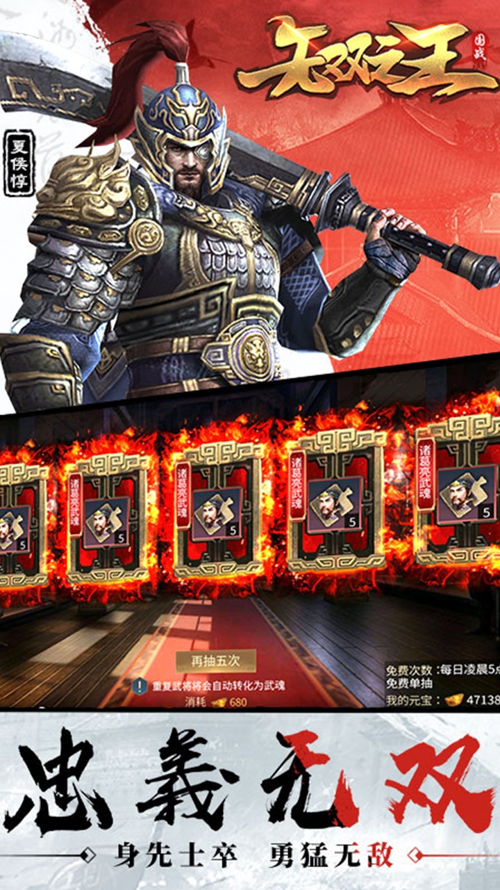 无双之王之水墨三国买断版绿色服(0.1折版)截图2