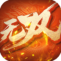 无双之王之水墨三国买断版绿色服(0.1折版)