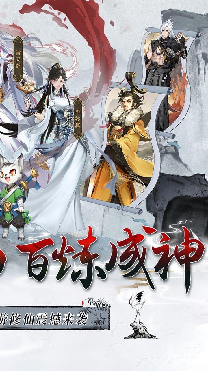 神创九州2K代金福利版内置0.05折截图2
