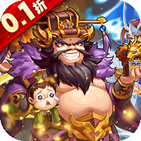 幻灵战歌打金三国(0.1折版)
