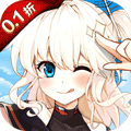 圣翼传说首续(0.1折版)