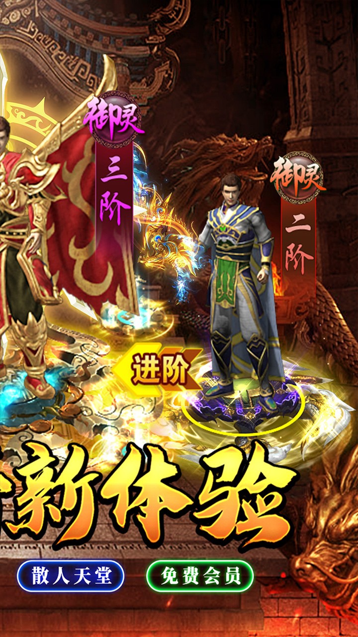 星战帝国复古攻速沉默截图2