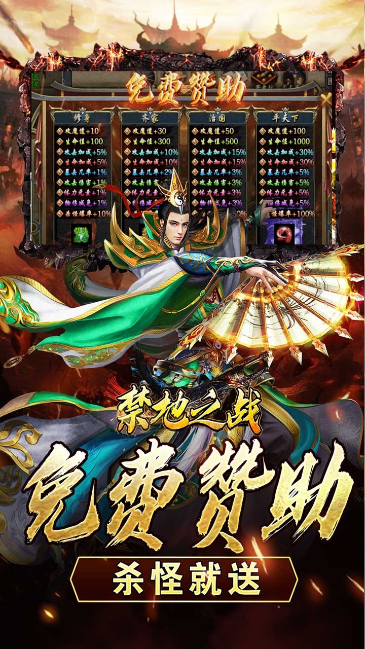 禁地之战异世刀刀赐福截图2