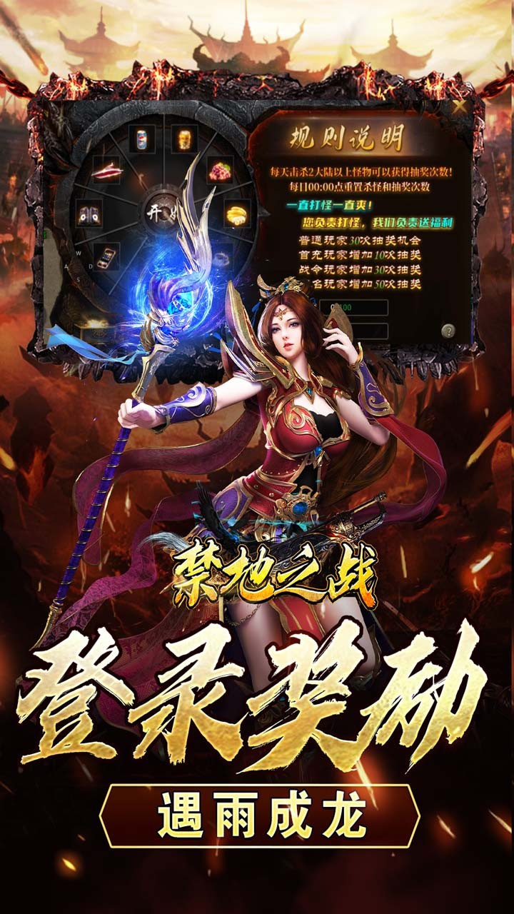 禁地之战异世刀刀赐福截图3