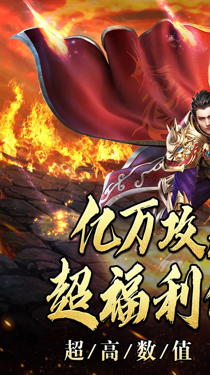 血饮天下砍王狂爆沉默截图4