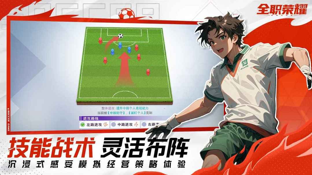 全职荣耀截图4