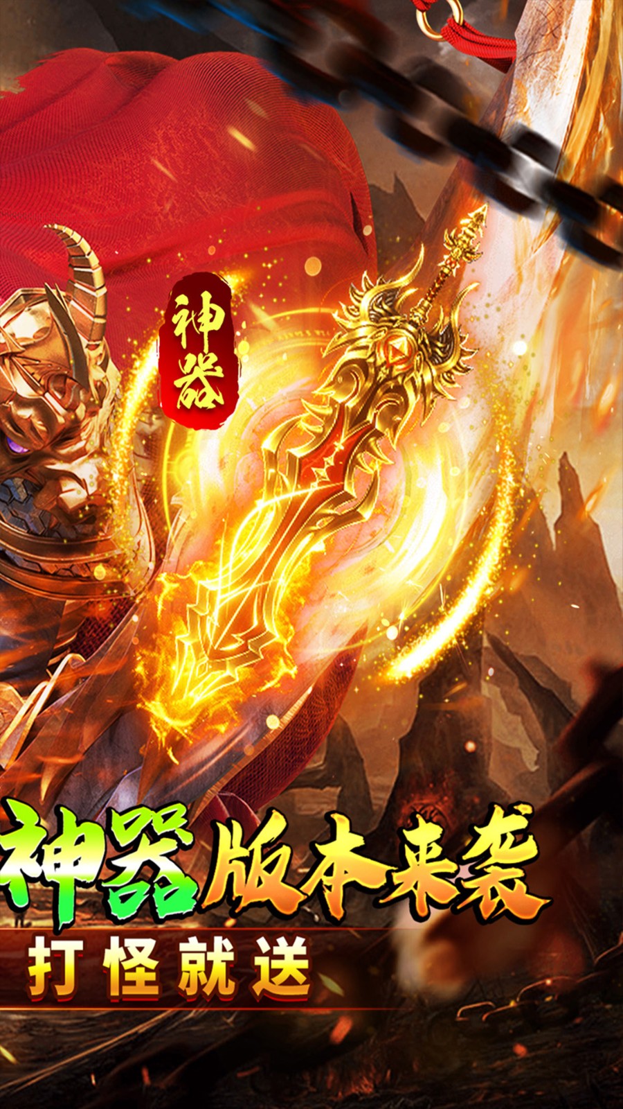 问逍遥年兽降临福利高爆截图2