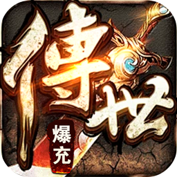 王者霸业烟花传世爽爆充