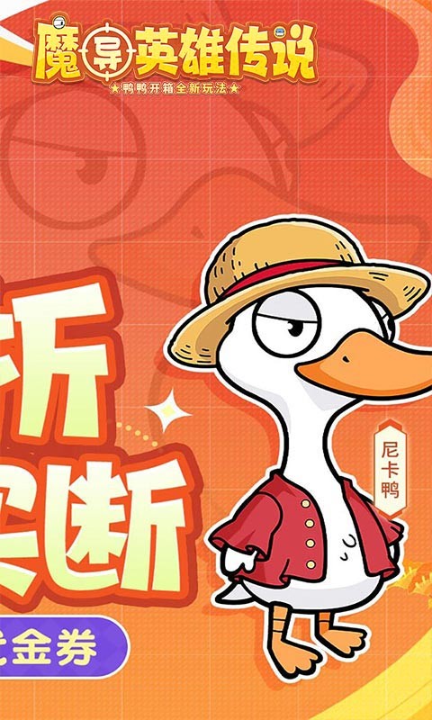 魔导英雄传说全道具买断版内置0.1折截图2