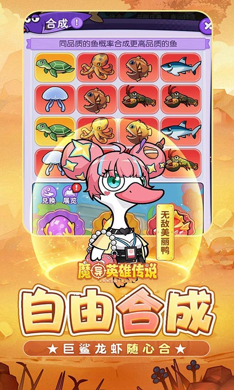 魔导英雄传说全道具买断版内置0.1折截图4