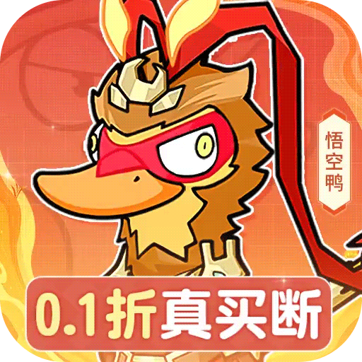 魔导英雄传说全道具买断版内置0.1折