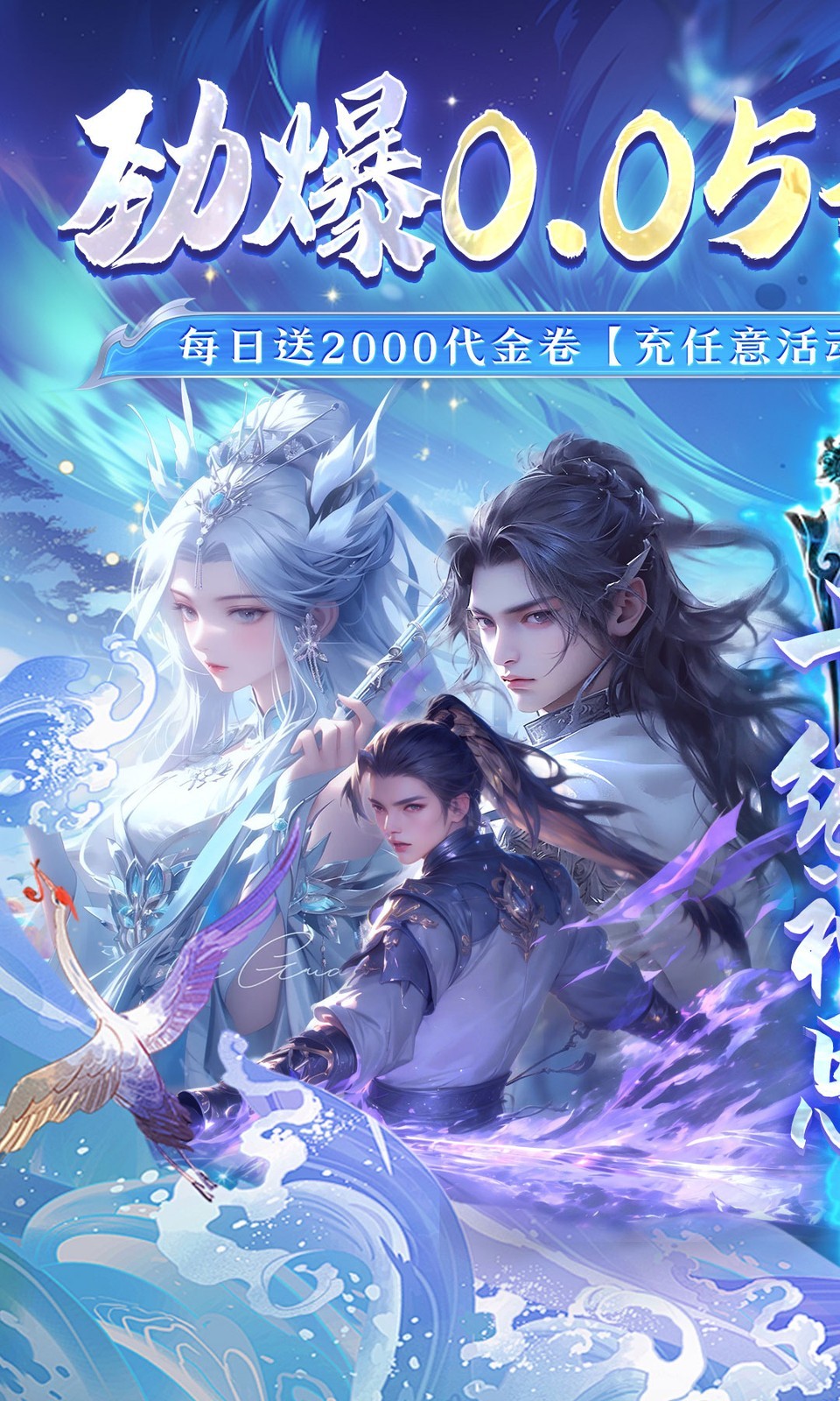 战国之道天天2千代金卷内置0.05折截图1
