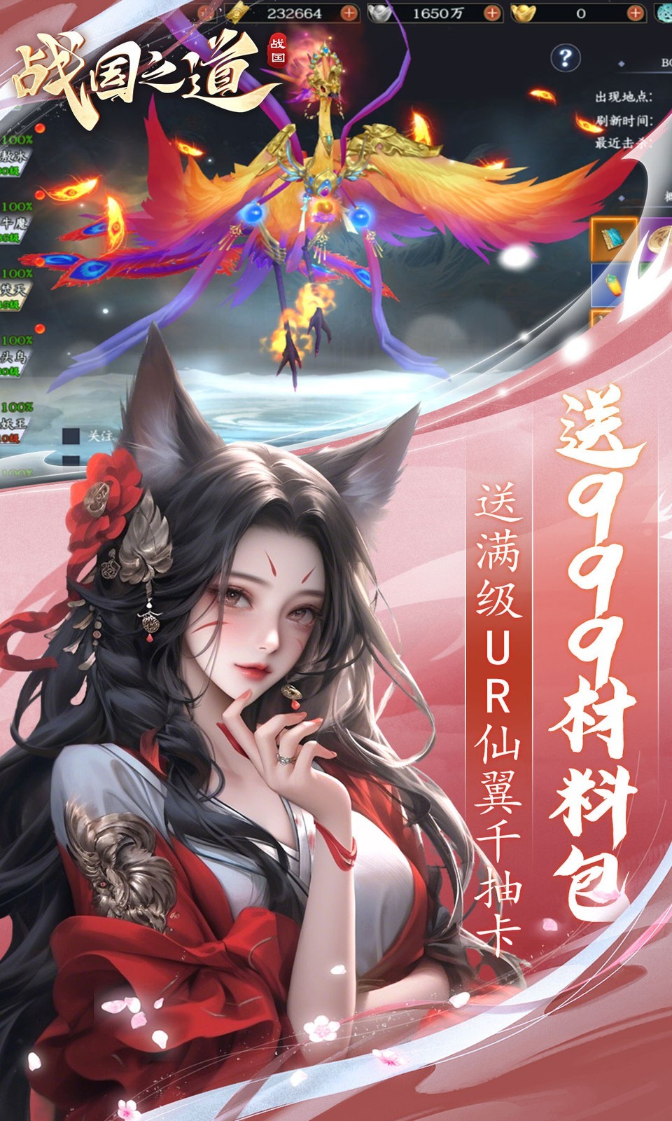 战国之道天天2千代金卷内置0.05折截图4