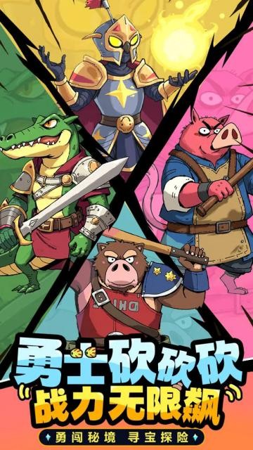 航海夺宝全新买断版截图1